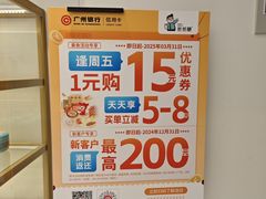 -爸爸糖吐司面包(南京奥体店)