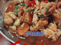 -元银甲·湖北地标美食(汉阳店)