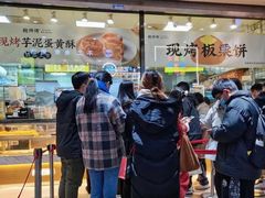 门面-鲍师傅糕点(春熙路店)