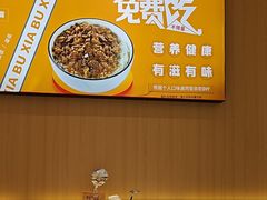 -呷哺呷哺(融创茂店)