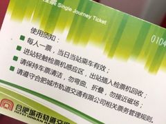 -大东门(地铁站)