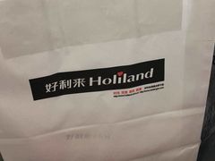 -好利来(五一广场店)