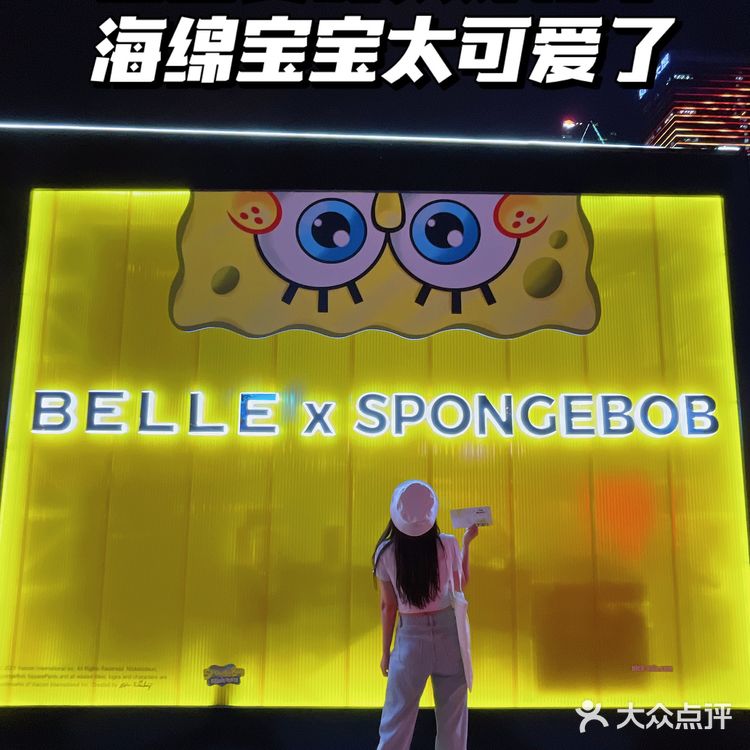 深圳探店｜海绵宝宝主题展限时快闪 出片率100% 