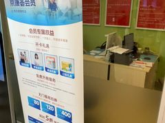 -爱康国宾体检中心(总部基地分院)