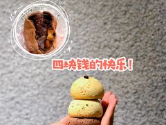 -啊噗吐呦现场烘焙(麦凯乐店)