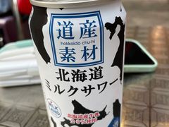 -肉店炸炸炸·爆汁孜然牛肉