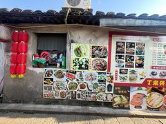 -丁来兴酒店(西街店)