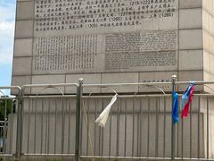 -成吉思汗公园
