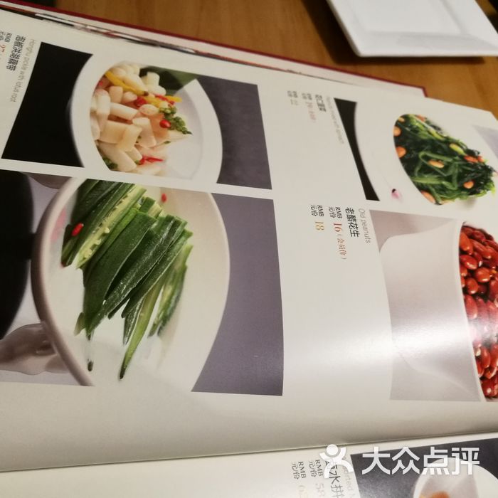 九头鸟酒家图片-北京湖北菜-大众点评网