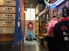-丸藏和牛烧肉专门店(园区师惠坊店)