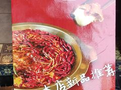 -串天下串串香(宽窄巷子店)