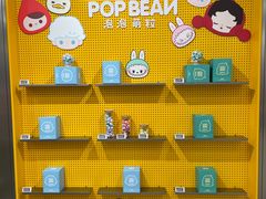 -泡泡玛特POPMART(合生汇店)