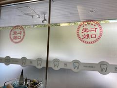 -上海仁爱医院