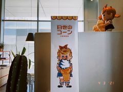 -dotcom coffee古点咖啡(致真大厦店)