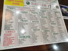 菜单-仁信老铺(华盖路店)