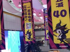-沈阳大商千盛购物中心有限公司(长江街店)