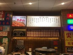 -美芝莲(领展购物广场中关村店)