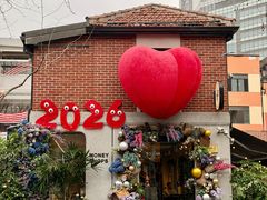 -Money Shops(愚园路店)