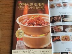 -浔庐餐厅•江西老字号•九江菜(南湖国际店)