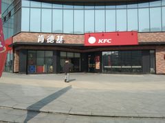 -肯德基(大桥北路店)