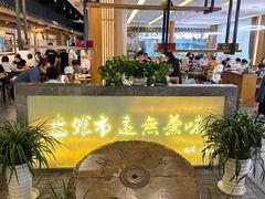 -盘飧市(春熙路店)