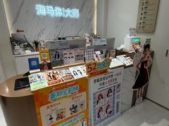 -HIMO海马体照相馆(上海华润CP静安店)