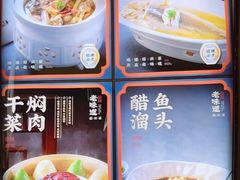 -绍兴老味道·非遗门店(银泰城店)