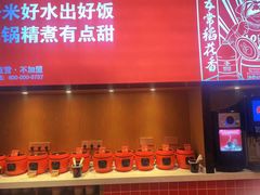 -辣伍爺·冒菜(乐淘里店)