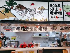 -云味馆·云南菜·云南米线(景田店)
