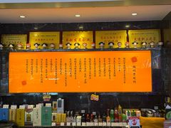 -锦州御烧烤(人民街店)