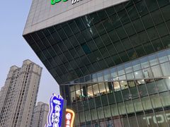 -保利MALL(天鹅湖店)