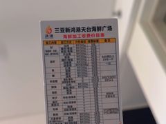 -新鸿港水果市场