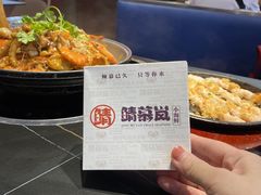 -青木岚小海鲜•小龙虾(友谊店)