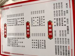 -路书奇炝锅绿豆面(万客隆店)