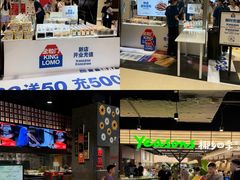 -永旺梦乐城(金银潭店)