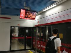 -福州火车南站(地铁站)