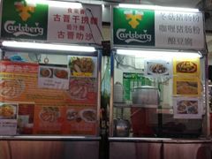 -金伯利街美食夜市