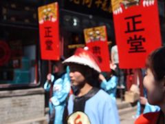 -平遥县衙