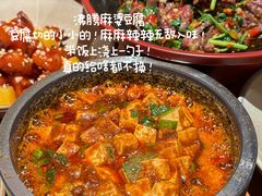 -太二酸菜鱼(石家庄万象城店)