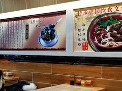 大堂-覃记螺蛳粉·桂林米粉(鼓楼南街店)