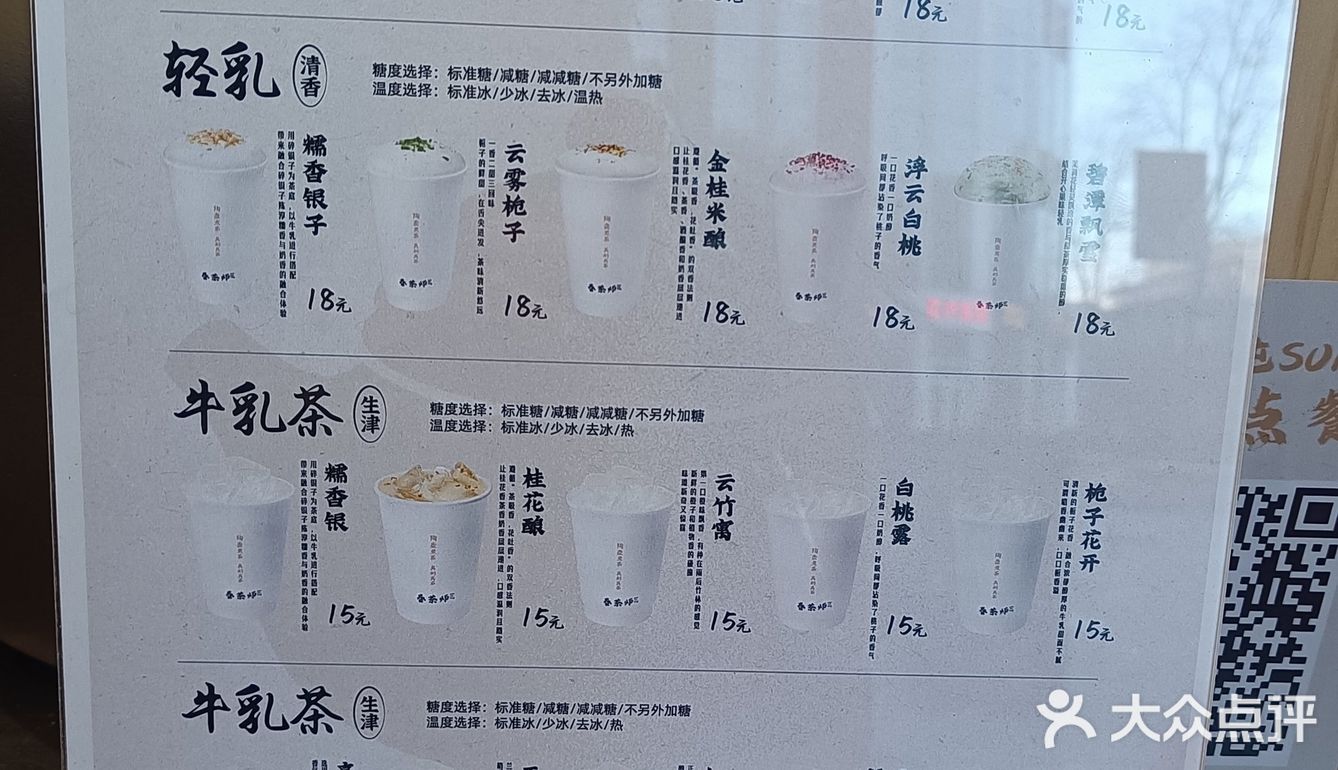 爱了爱了爱了[色]来三里屯竟然输给他了