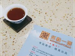 -名点一号·精致茶点·手工制作(宝华店)