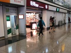 -奇华饼家(香港国际机场T1店)