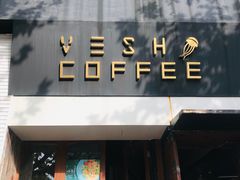 -VESH COFFEE(定西路店)