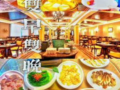 -三水森林公园