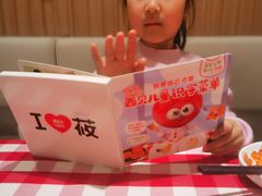 -西贝(上海新梅广场店)