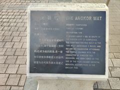 -北京世界公园