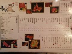 菜单-赤谷和牛烧肉居酒屋(石景山店)