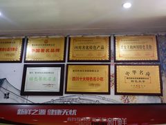 -青石桥老瓦房肥肠粉总店(青石桥总店)