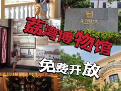 -荔湾博物馆